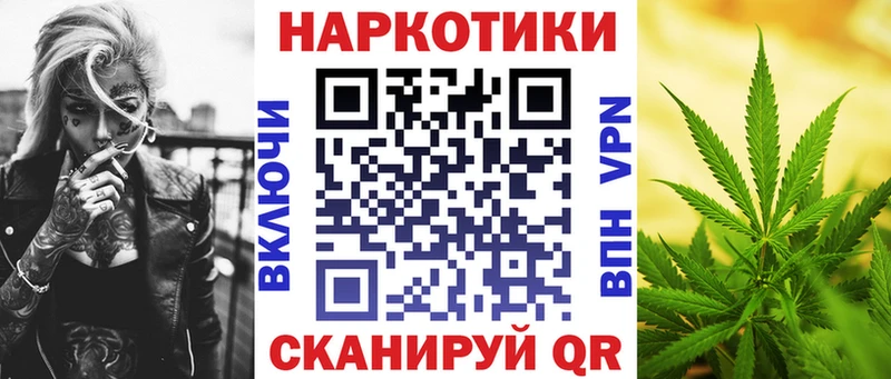 Хочу наркоту Чернушка СК МЕТАМФЕТАМИН КОКАИН Меф Галлюциногенные грибы