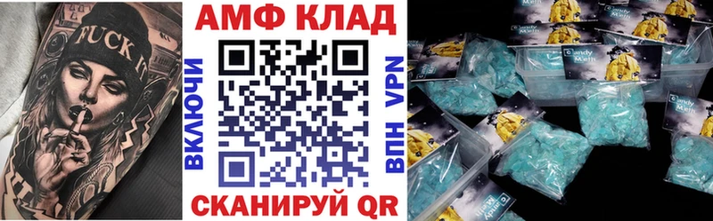 ссылка на мегу сайт  Чернушка  Amphetamine 98% 