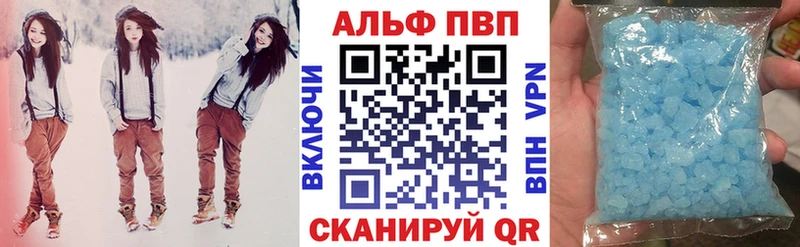 цены наркотик  Чернушка  Alfa_PVP VHQ 