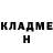 Кетамин VHQ Nikol Koleva