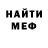 МЕТАДОН VHQ Magic Cats