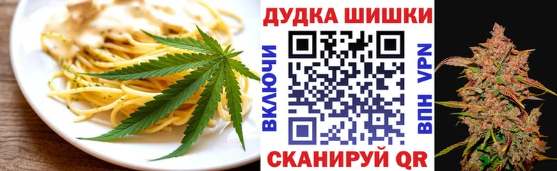 Печенье с ТГК конопля  гидра зеркало  Чернушка 