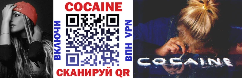 Cocaine 98%  Чернушка 