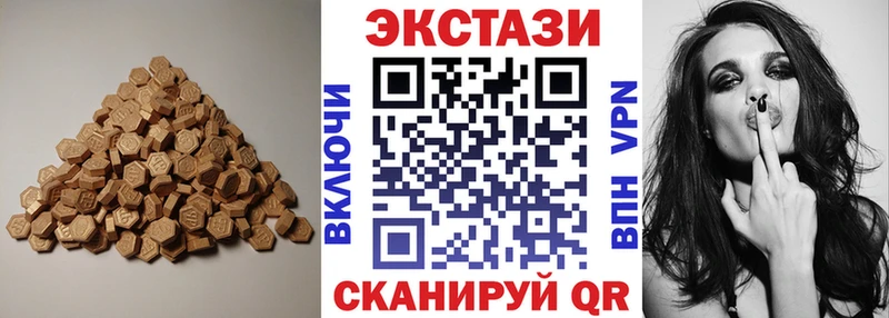 Экстази mix  купить   Чернушка 