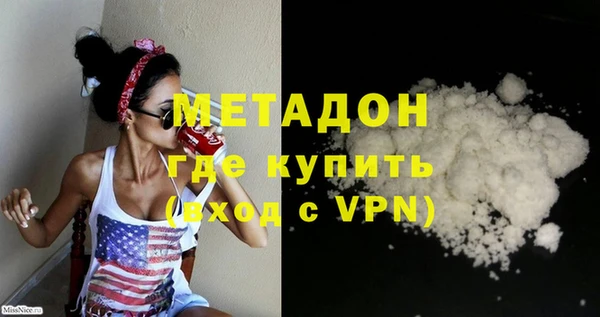 ALPHA-PVP Алексин