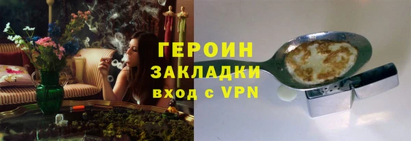 jwh Арсеньев