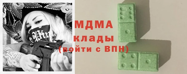 jwh Арсеньев