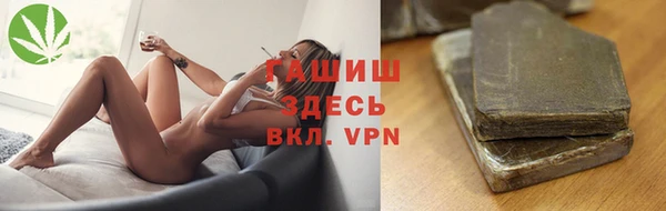 спиды Армянск
