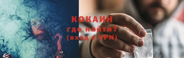 спиды Армянск