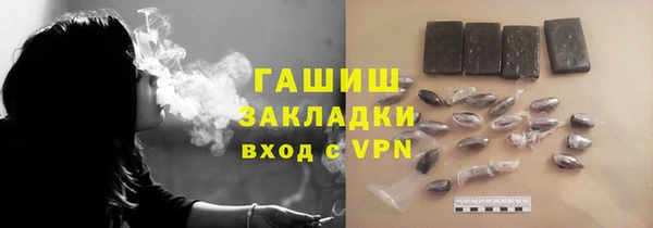 ALPHA-PVP Алексин