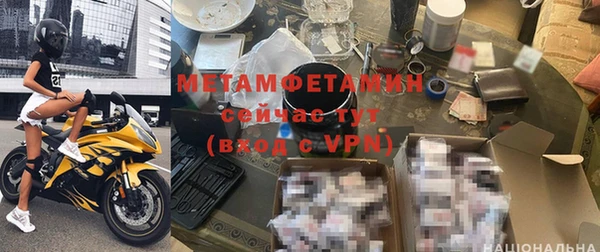 сатива Аркадак