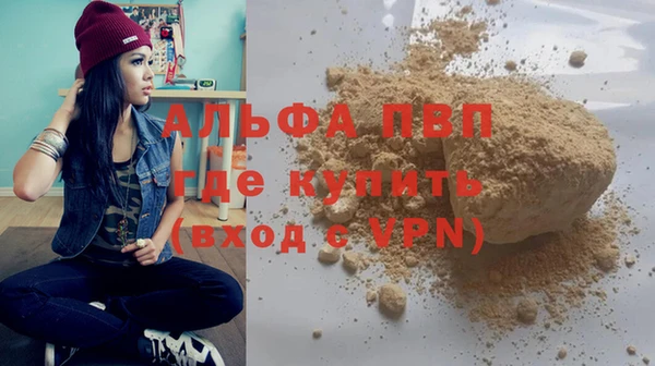 спиды Армянск