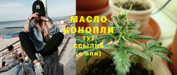 спиды Армянск