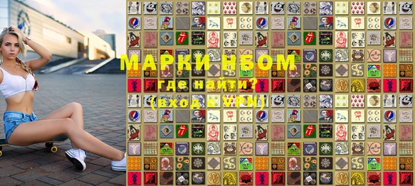 марки lsd Алзамай
