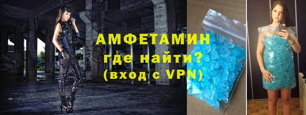 спиды Армянск
