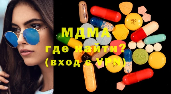 мдма Нязепетровск