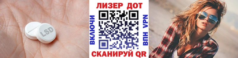 Лсд 25 экстази кислота где купить наркоту Чернушка