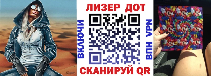 купить закладку  Чернушка  Марки 25I-NBOMe 1,8мг 